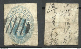 JAPAN Nippon Postal Stationery Cut Out O - Otros & Sin Clasificación
