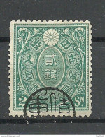 JAPAN Nippon Revenue Tax O - Used Stamps