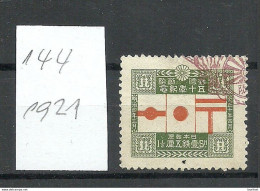 JAPAN Nippon 1921 Michel 144 O - Gebruikt