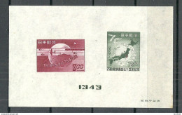 JAPAN Nippon 1949 Block S/S Michel 30 MNH UPU Weltpostverein - UPU (Wereldpostunie)