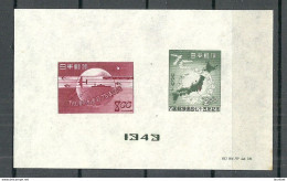 JAPAN Nippon 1949 Block S/S Michel 30 MNH UPU Weltpostverein - UPU (Unione Postale Universale)