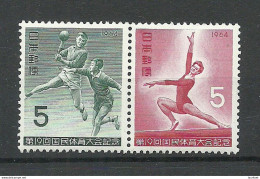 JAPAN Nippon 1964 Michel 860 - 861 As Pair MNH Sport - Neufs
