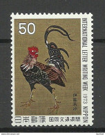JAPAN Nippon 1973 Michel 1189 MNH - Unused Stamps