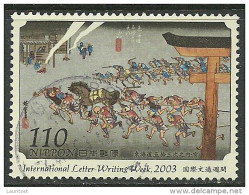 JAPAN Nippon 2003 Kunst Zeichnungen O International Letter -Writing Week - Gebruikt