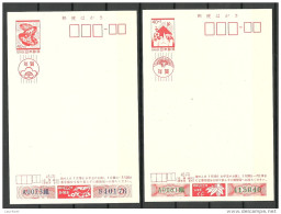 JAPAN Nippon  2 Postal Stationery Cards Hase Blume Unused - Postkaarten