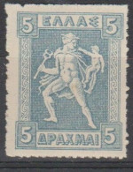 Grece N° 0192 ** 5 D Gris Outremer - Unused Stamps