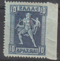 Grece N° 0193 ** 10 D Bleu S. Azuré - Unused Stamps