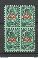 USA Sperry & Hutchinson Discount Stamp Vignette As 4-block MNH - Sin Clasificación