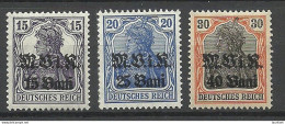 Germany Deutsche Militärverwaltung In Romania Rumänien 1917 Michel 5 - 7 * - Occupazione 1914 – 18