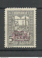 Deutsche Militärverwaltung In Romania Rumänien 1918 Michel 5 (*) Ohne Gummi/mint No Gum Kriegssteuermarke - Besetzungen 1914-18