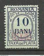 German Occupation Deutsche Militärverwaltung In Romania Rumänien 1918 Portomarke Michel 7 * - Bezetting 1914-18