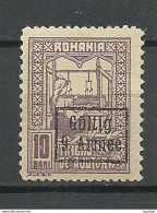 Deutsche Militärverwaltung In Romania Rumänien 1917 * - Occupazione 1914 – 18