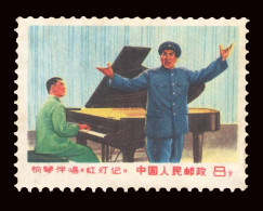 China PRC 1969 The Red Lantern Music Piano Accompaniment Musician Used - Usados