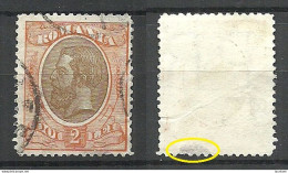 ROMANIA Rumänien 1893 - 1898 Michel 109 O King Karl I König NB! Small Thinned Place At Bottom Margin! - Oblitérés