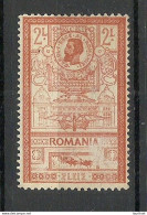 ROMANIA Rumänien 1903 Michel 159 (*) Mint No Gum/ Ohne Gummi - Unused Stamps