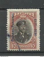 BULGARIA Bulgarien 1916/1917 Occupation In Romania Michel 3 O - Used Stamps