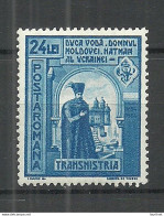 ROMANIA Rumänien 1941/1943 Michel 705 MNH Tranistrien Fürst Duca - Unused Stamps
