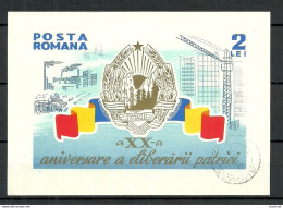 ROMANIA Rumänien 1964 Michel Block 57 O Coat Of Arms Wappe - Blocks & Sheetlets