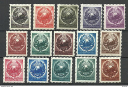 ROMANIA Rumänien 1950 Michel 1210 - 1224 * - Nuevos