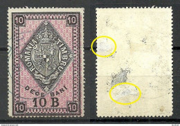 ROMANIA ROMANA Revenue Tax Fiscal 10 Bani O NB! Thinned Places! - Revenue Stamps