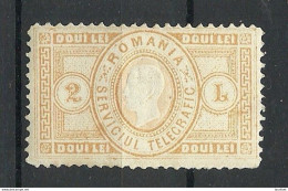 ROMANIA Rumänien 1871 Telegraph Telegraphenmarke 2 L. * - Telegrafi