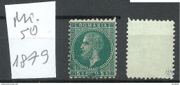 ROMANIA Rumänien 1879 Michel 50 O Signed - 1858-1880 Moldavia & Principado