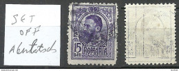ROMANIA Rumänien 1908 Michel 214 O Variety Set Off Abklatsch - Abarten Und Kuriositäten