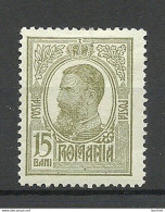 ROMANIA Rumänien 1909 Michel 225 * - Unused Stamps