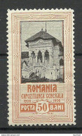 ROMANIA Rumänien 1906 Michel 203 * - Unused Stamps