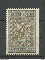 ROMANIA Rumänien 1906 Michel 173 (*) Mint No Gum - Ungebraucht