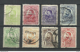 ROMANIA Rumänien 1908 Michel 212 - 219 O - Gebraucht