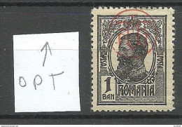 ROMANIA Rumänien 1918 Michel 248 * Variety ERROR OPT Shifted - Plaatfouten En Curiosa