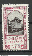 ROMANIA Rumänien 1906 Michel 201 * - Ungebraucht