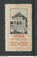 ROMANIA Rumänien 1906 Michel 203 * - Unused Stamps
