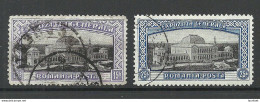 ROMANIA Rumänien 1906 Michel 199 - 200 O - Gebraucht