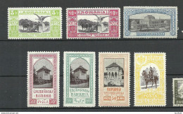 ROMANIA Rumänien 1906 = 7 Values From Set Michel 197 - 207 * - Unused Stamps