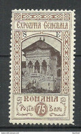 ROMANIA Rumänien 1906 Dienstmarke EXPOZITIA GENERALA 75 BANI With OPT "SE" * - Oficiales