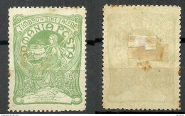 ROMANIA Rumänien 1906 Michel 162 * NB! Rusty Spots! - Ungebraucht