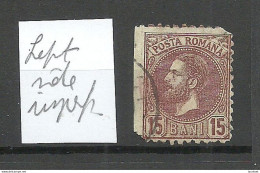 ROMANIA Rumänien 1880 Michel 55 O Variety Error = Left Side Imperforated - 1858-1880 Moldavia & Principality