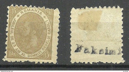 ROMANIA Rumänien 1891 Michel 94 (*) Faksimilie New Print - Unused Stamps