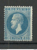 ROMANIA Rumänien 1872 Michel 39 * - 1858-1880 Moldavia & Principality