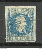 ROMANIA Rumänien 1864 Michel II * - 1858-1880 Moldavia & Principality