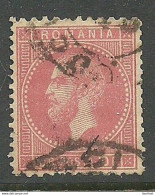 ROMANIA Rumänien 1879 Michel 51 O - Usado