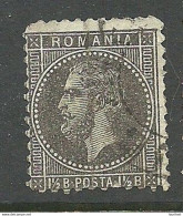 ROMANIA Rumänien 1885 Michel 57 O - Gebruikt