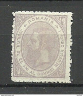 ROMANIA Rumänien 1891 Michel 91 * - Unused Stamps