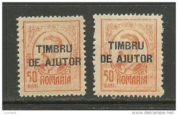 ROMANIA Rumänien 1915 Revenue Stamps Steuermarken 50 Bani, 2 Exemplares * - Fiscaux