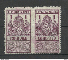 BULGARIA Bulgarien Revenue Taxe Tax 1 Lev As Pair O - Other & Unclassified