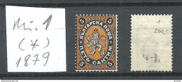 BULGARIA Bulgarien 1879 Michel 1 (*) Mint No Gum/ohne Gummi - Unused Stamps