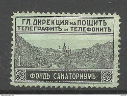 BULGARIA Bulgarien 1925 Michel 1 (*) Mint No Gum Zwangzuschlagsmarke F√ºr Ferienheime Sanatorium - Ungebraucht