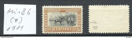 BULGARIA Bulgarien 1911 Michel 86 (*) Mint No Gum/ohne Gummi - Unused Stamps